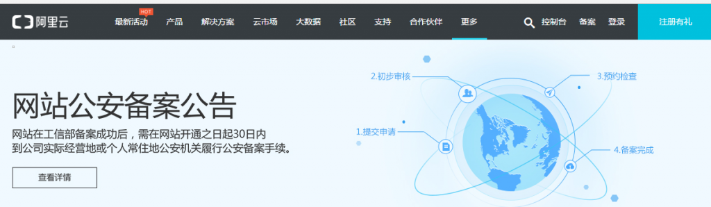 域名实名备案越来越严，域名注册使用我有快方法 解决方案 第2张